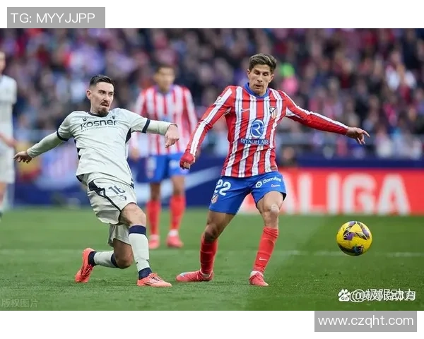 西甲激战曼联与国米平局点球大战成历史冷门瞬间