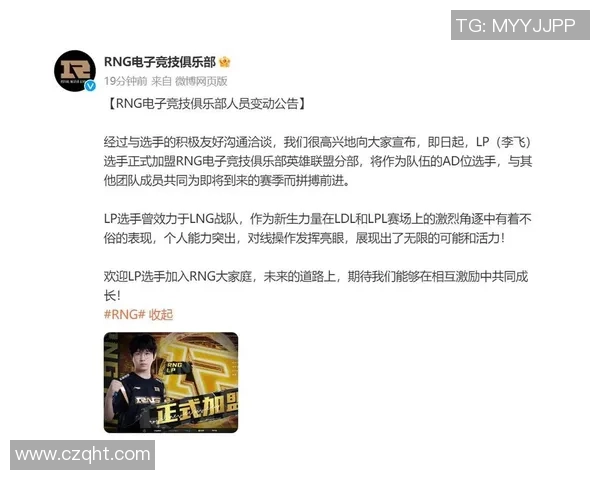 青年赛积分榜更新LNG战队以78分稳居榜首引发关注 青年赛积分榜更新LNG战队以78分稳居榜首引发关注