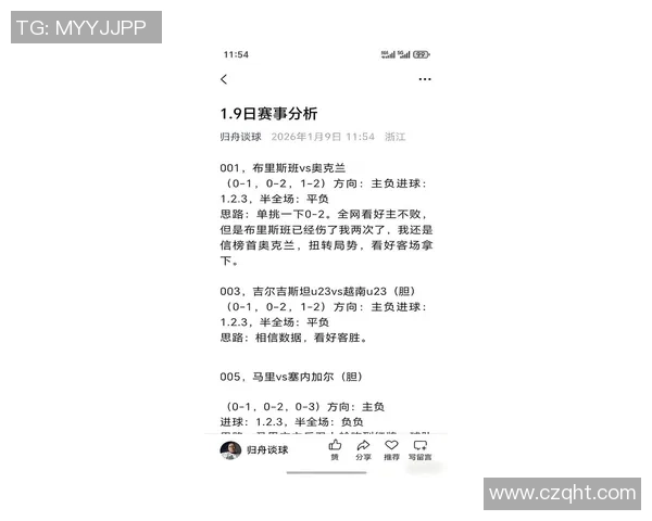 那不勒斯大胜AC米兰5-1补时进球引发全场狂欢战术分析