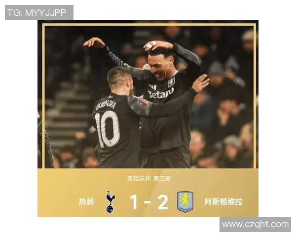 国王杯惊现乌龙球曼联逆转热刺引发全场狂欢历史冷门再添一笔 国王杯惊现乌龙球曼联逆转热刺引发全场狂欢历史冷门再添一笔