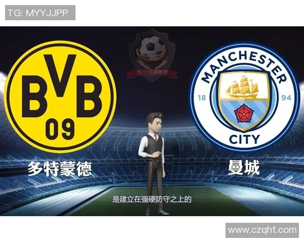 欧冠大战曼城强势击溃多特蒙德战术解析与精彩瞬间回顾 欧冠大战曼城强势击溃多特蒙德战术解析与精彩瞬间回顾